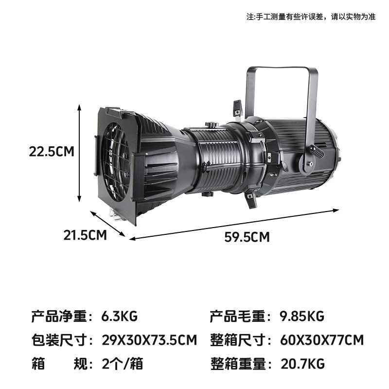 LED 250W Profile Spotlight 3200K&5600K For School Theater Tshow